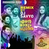 About Ente Mavum Poothe -DJ Remix (From "Adi Kapyare Koottamani") Song